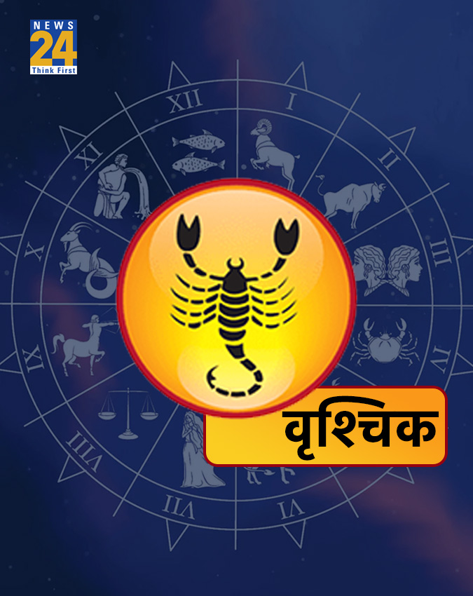 Shadashtak Yog Shadashtak Yog-1-2-3-4-5-6