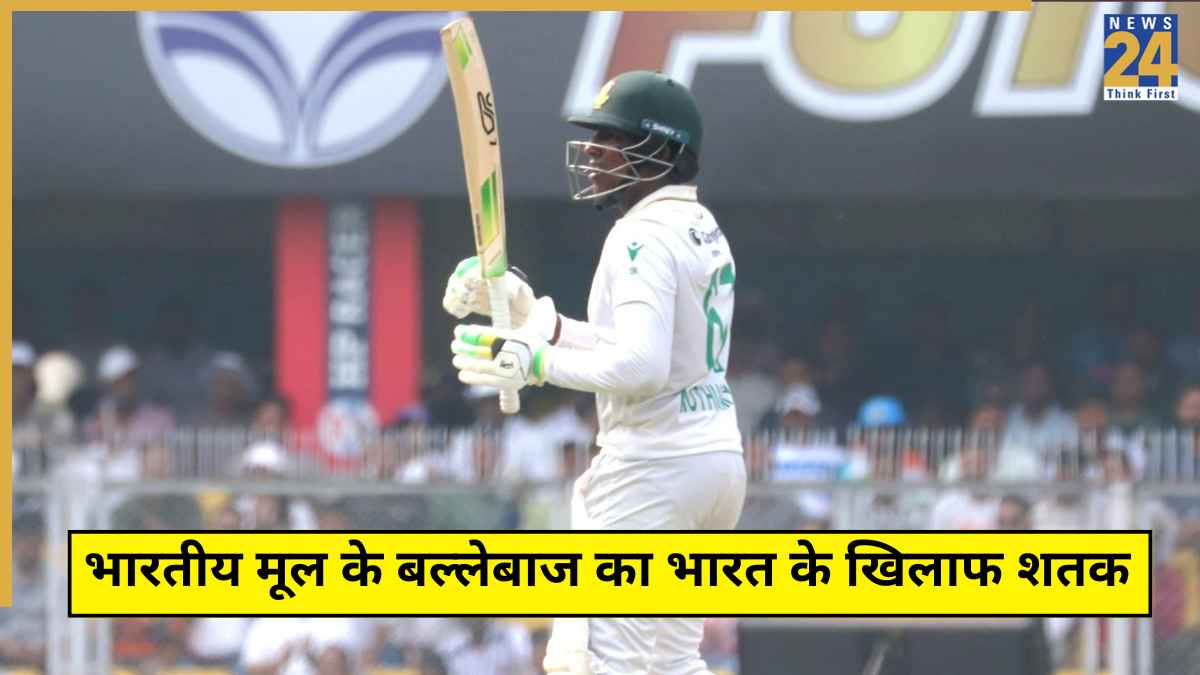 Senuran Muthusamy First Century