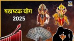 Shadashtak Yog 2025