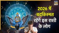 Shani Sade Sati