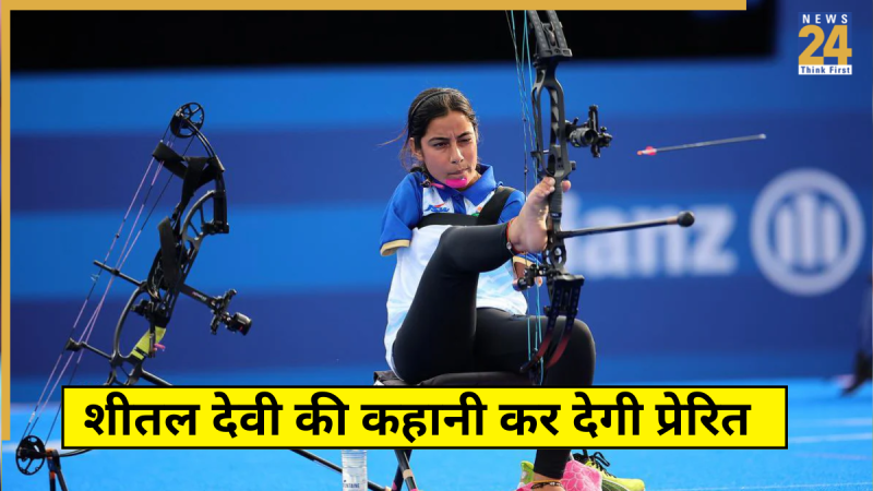 Sheetal Devi Para Athlete Sheetal Devi:
