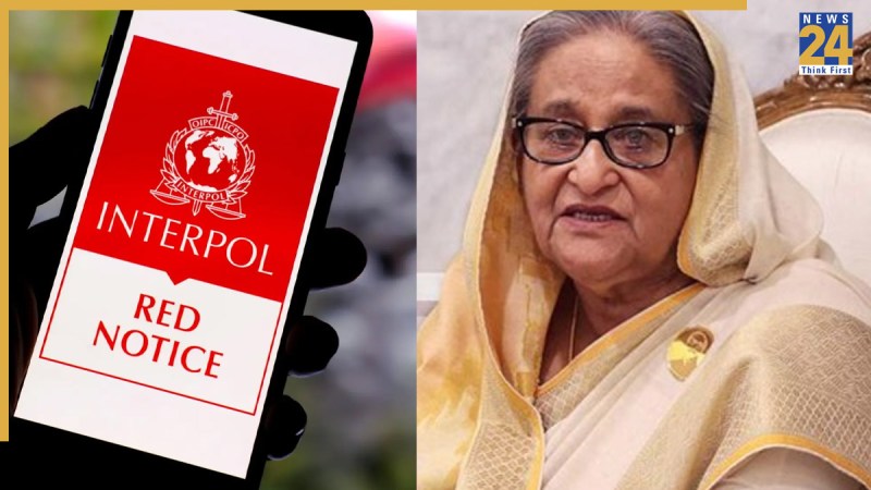 क्या है रेड कॉर्नर नोटिस? शेख हसीना के लिए हो सकता है जारी, जानिए ये कौन से लोगों के लिए होता है Sheikh Hasina