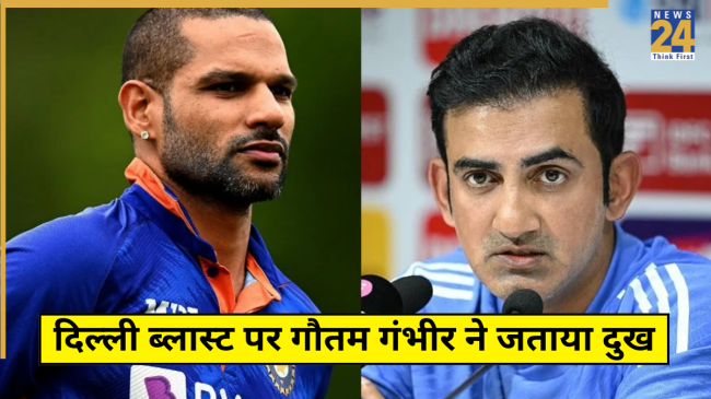 Shikhar Dhawan Gautam Gambhir Shikhar Dhawan Gautam Gambhir