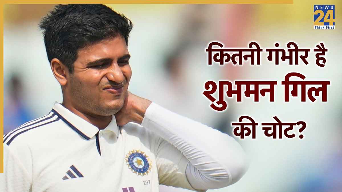 Shubman Gill