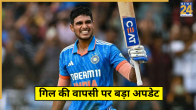 Shubman Gill Return