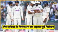 Aakash Chopra Unhappy Sai Sudharsan Dropped