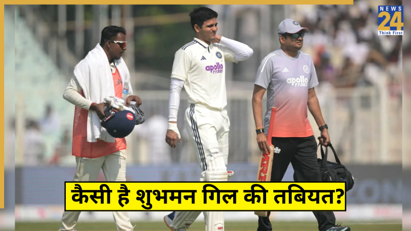 Shubman Gill (7) Shubman Gill Injury