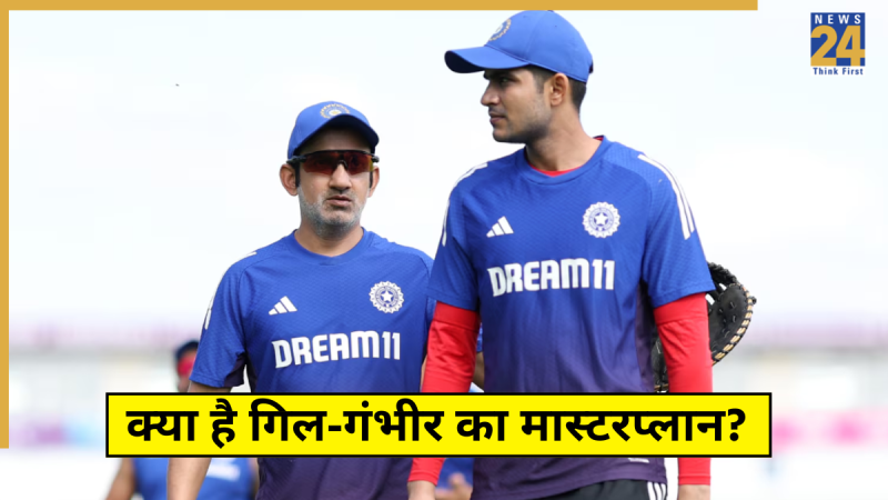 Shubman Gill Gautam gambhir (1) Dhruv Jurel to Play SA Test