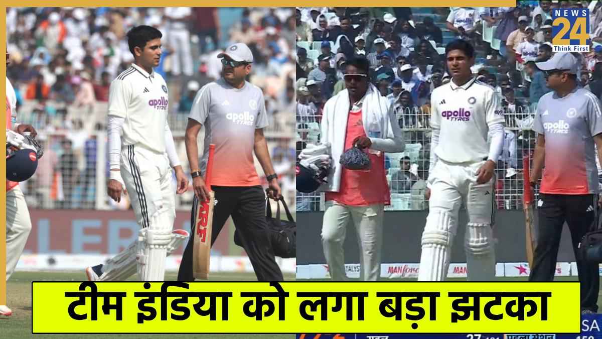 Shubman Gill Injury