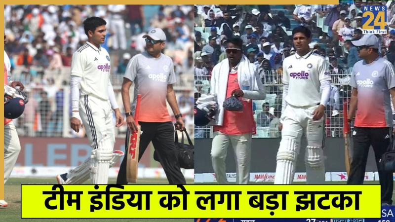 Shubman Gill Injury Shubman Gill Injury