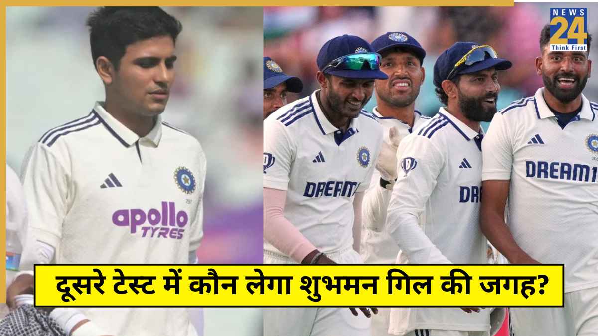 IND vs SA: टीम इंडिया के कोच का फूटा गुस्सा! प्लेइंग 11 में बदलाव और शुभमन गिल के रिप्लेसमेंट का किया खुलासा