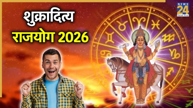 Shukra Aditya Rajyog