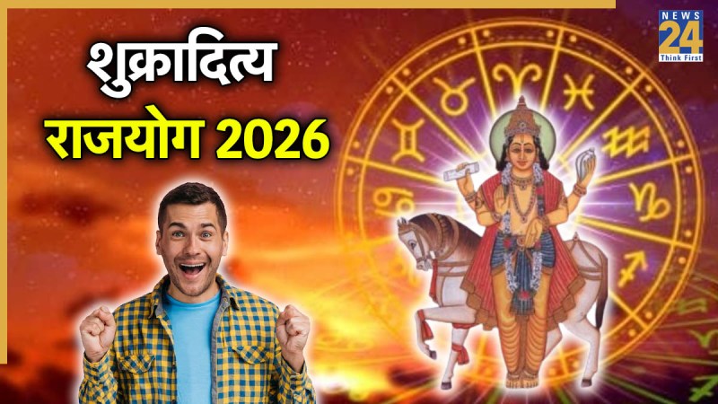 Shukra Aditya Rajyog