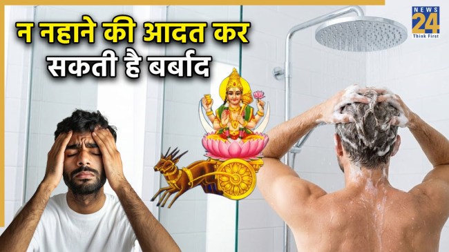 Skipping Bath In Winter Weakens Planets