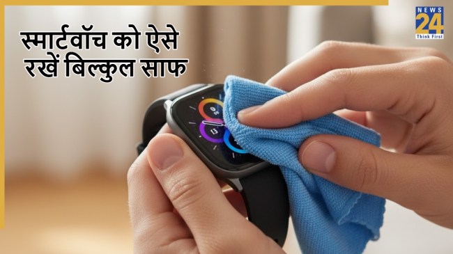 Smart watch cleaning