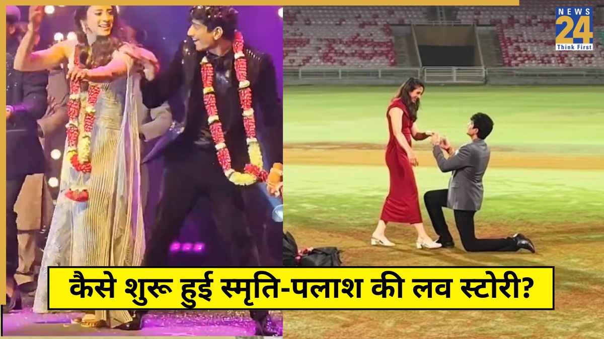 Smriti Mandhana Palash Muchhal