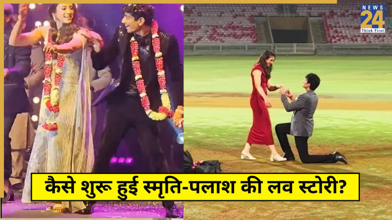 Smriti Mandhana Palash Muchhal