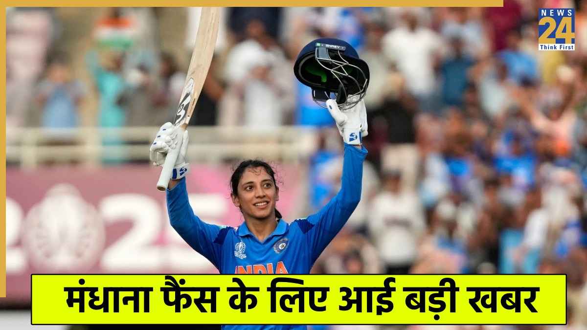 Smriti Mandhana Smriti Mandhana