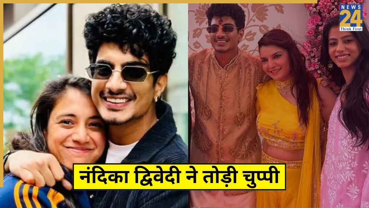 Smriti Palash