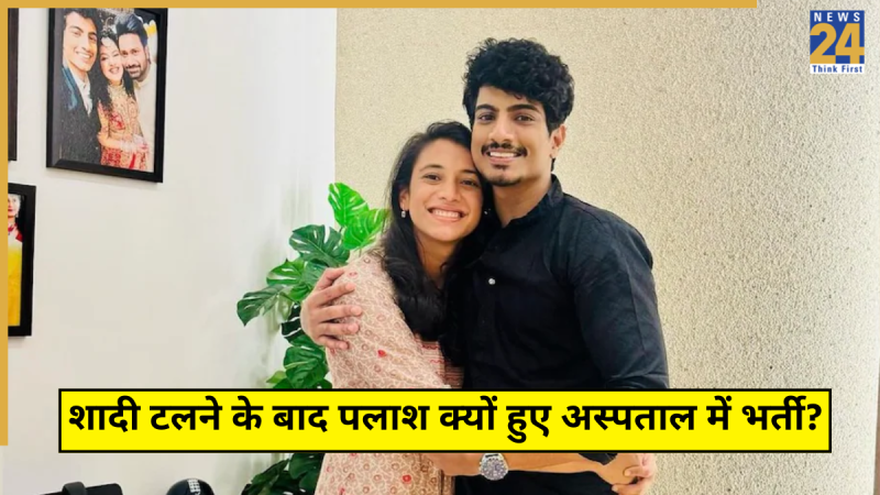 Why Palash Muchhal Hospitalized