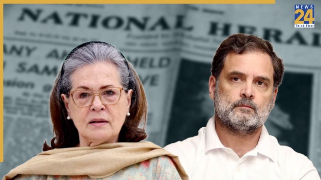 Rahul Gandhi Sonia Gandhi National Herald Case