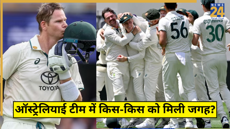 Australia Squad First Test