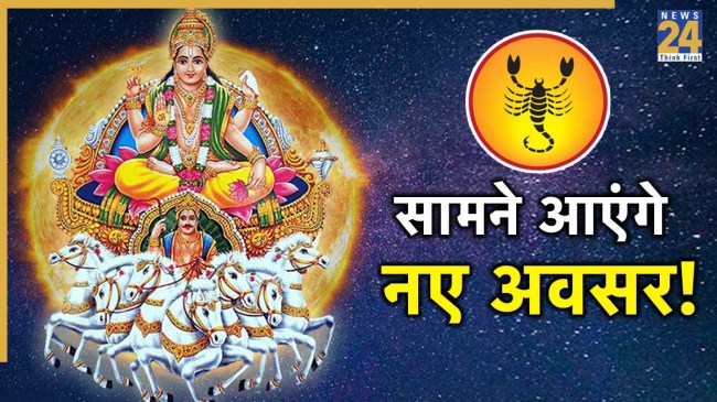 Surya-Vrishchik-Gochar