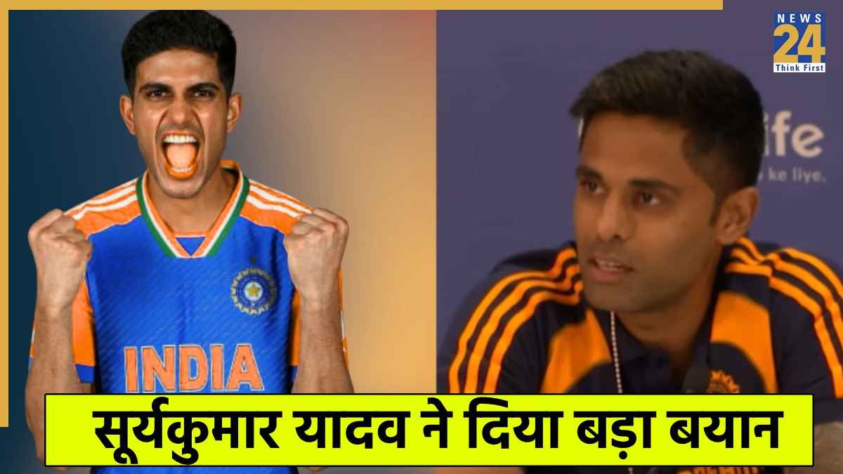 Suryakumar Yadav on Shubman Gill Suryakumar Yadav on Shubman Gill