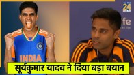 Suryakumar Yadav on Shubman Gill