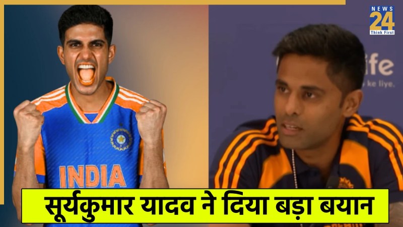 Suryakumar Yadav on Shubman Gill