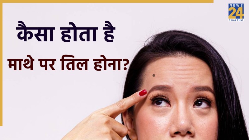 Samudrik Shastra Samudrik Shastra