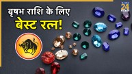 Taurus-Lucky-Gemstones