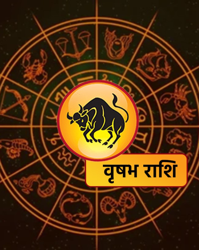 इन 5 राशिओं के लिए भाग्यशाली रहेगा 2026-1-2-3-4