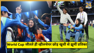Team India Win World Cup