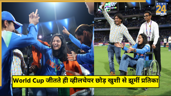 Team India Win World Cup