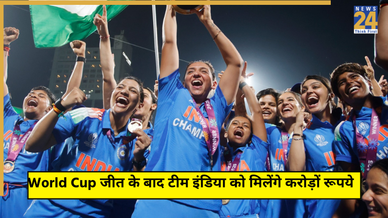BCCI & ICC Prize Team India Win: