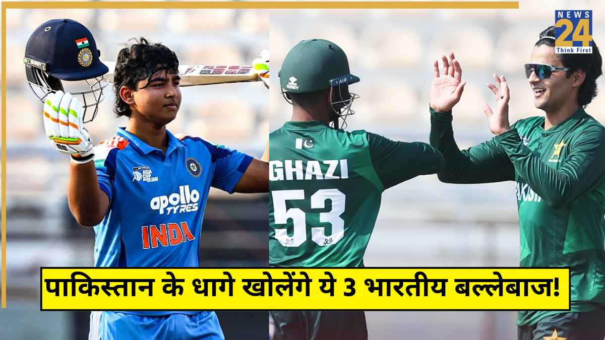 Players Can Score Big Against PAK A