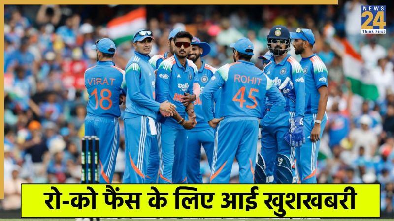 Team India Team India