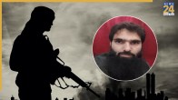 Terrorist Attack | Jammu Kashmir Police | Jaish E Mohammad