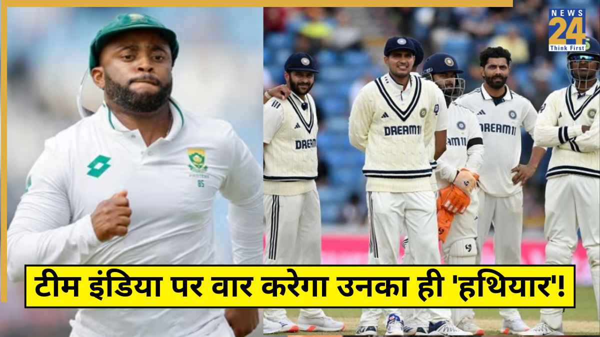 Team India Test vs SA