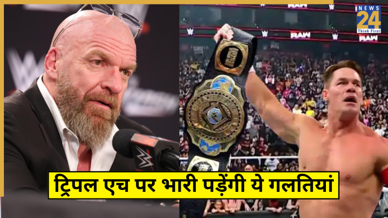 Triple H John Cena Mistakes Should Avoid Next WWE Event