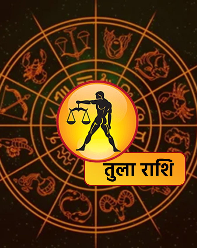 Budh Vakri 2025 Rashifal-1-2-3-4-5-6