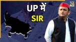 UP News, Election Commission, UP SIR Process, यूपी न्यूज, चुनाव आयोग, यूपी एसआईआर प्रक्रिया, अखिलेश यादव, सपा पार्टी, मतदाता सूची, बूथ निरीक्षण, SIR Revision, Akhilesh Yadav, SP Leaders, Voter List Update, Booth Monitoring