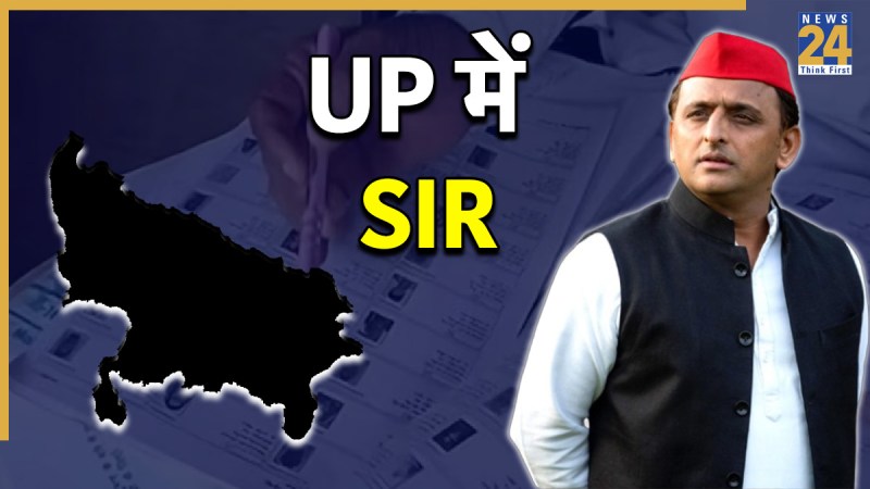 UP UP News, Election Commission, UP SIR Process, рдпреВрдкреА рдиреНрдпреВрдЬ, рдЪреБрдирд╛рд╡ рдЖрдпреЛрдЧ, рдпреВрдкреА рдПрд╕рдЖрдИрдЖрд░ рдкреНрд░рдХреНрд░рд┐рдпрд╛, рдЕрдЦрд┐рд▓реЗрд╢ рдпрд╛рджрд╡, рд╕рдкрд╛ рдкрд╛рд░реНрдЯреА, рдорддрджрд╛рддрд╛ рд╕реВрдЪреА, рдмреВрде рдирд┐рд░реАрдХреНрд╖рдг, SIR Revision, Akhilesh Yadav, SP Leaders, Voter List Update, Booth Monitoring