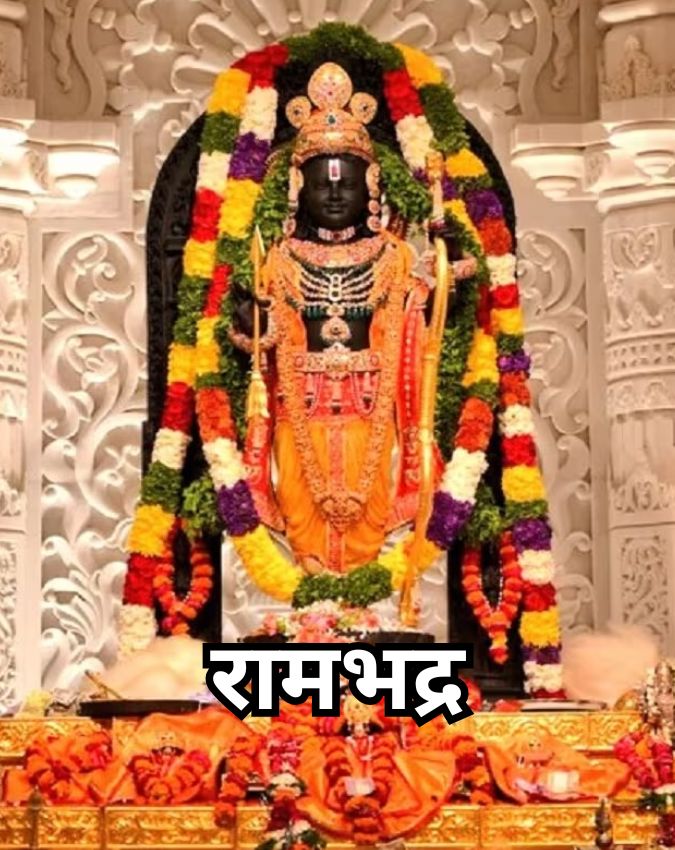 Ram Naam Jap Benefits Ram Naam Jap Benefits-1-2-3-4-5