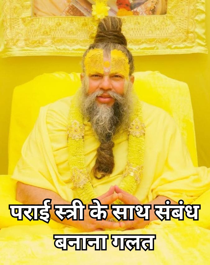 Premanand Maharaj Premanand Maharaj-1-2-3-4-5-6-7-8