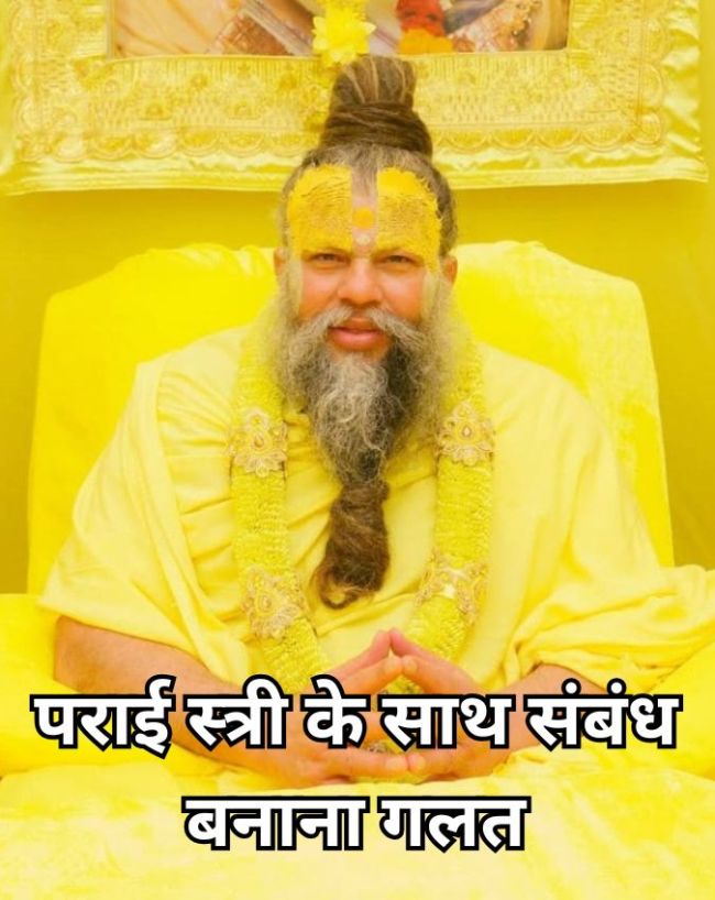 Premanand Maharaj-1-2-3-4-5-6-7-8