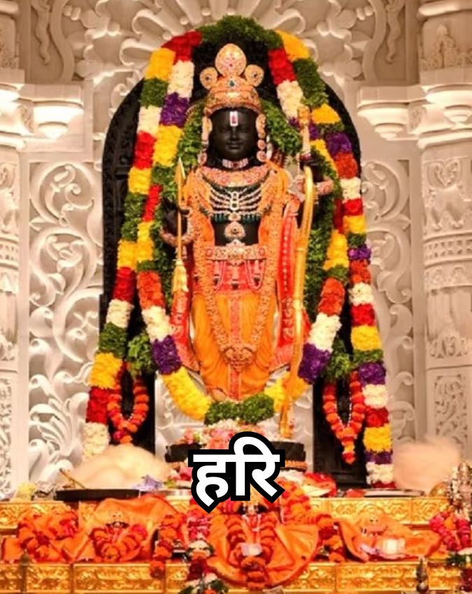 Ram Naam Jap Benefits Ram Naam Jap Benefits-1-2-3-4-5-6-7-8