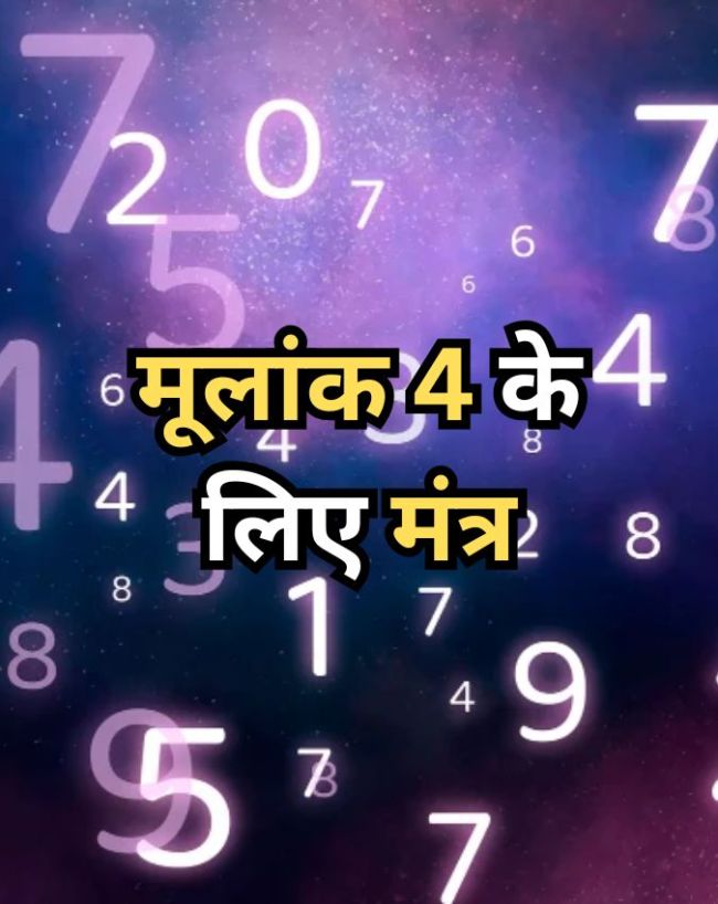 Numerology-1-2-3-4-5