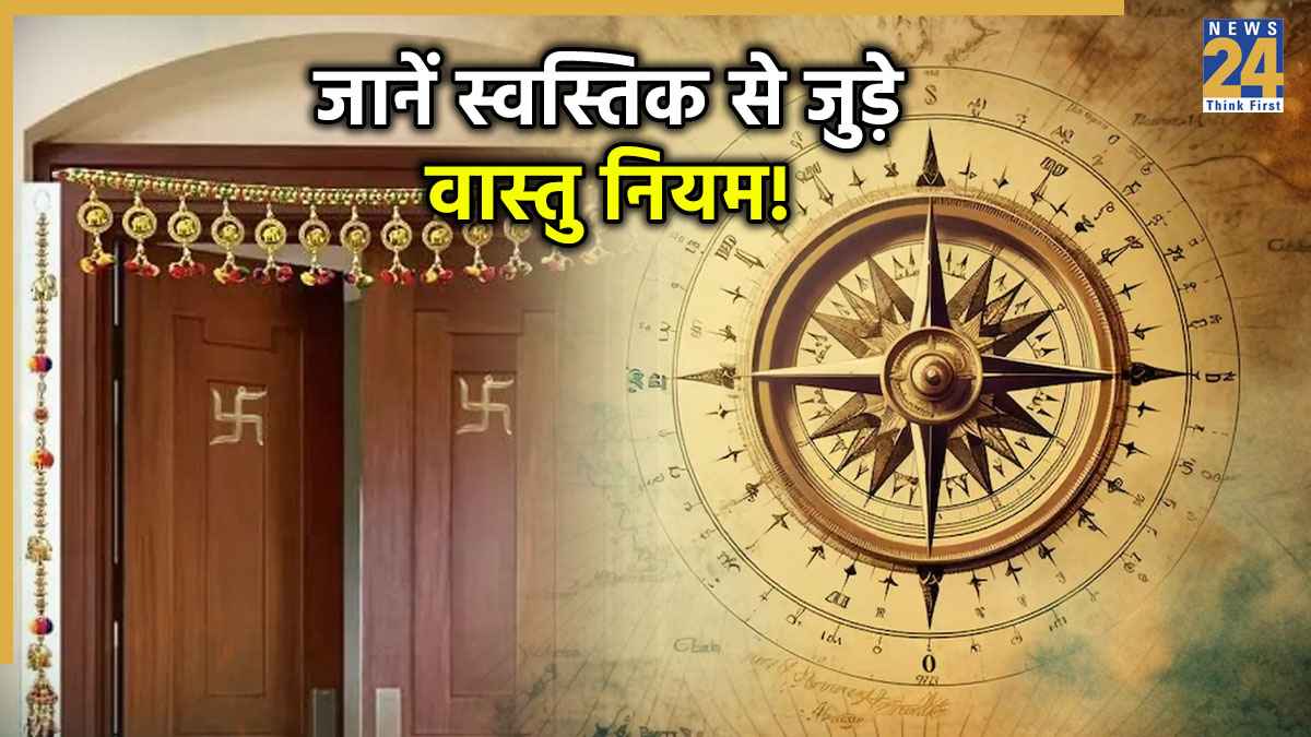 VASTU